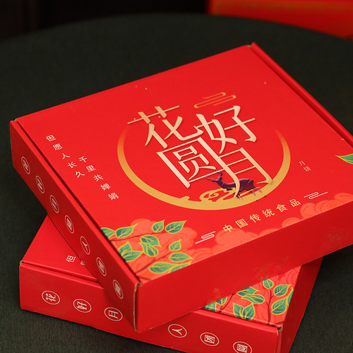 中秋礼盒广式五仁叉烧月饼广西玉林老式独立袋装莲蓉五仁月饼包邮