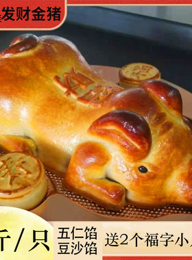 广西三月三传统点心祭拜拜神祭祖