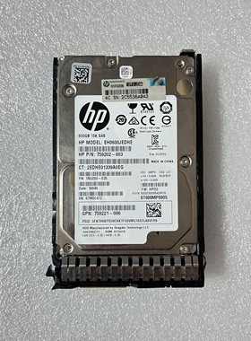 惠普HPE 600G 15K SAS硬盘 759202-003 服务器硬盘