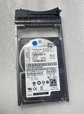 IBM 49Y1851 49Y1854 500G 7.2K SAS 2.5 DS3524 DS3500 硬盘