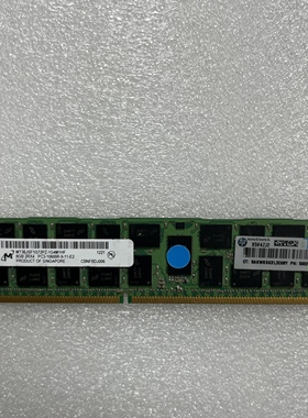 HP 8GB 500205-071 内存 镁光 8G 2R*4 PC3-10600R DDR3 1333
