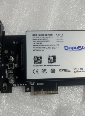 大普微（DapuStor）H2200 1.92TB 企业级 NVMe SSD U.2 固态硬盘