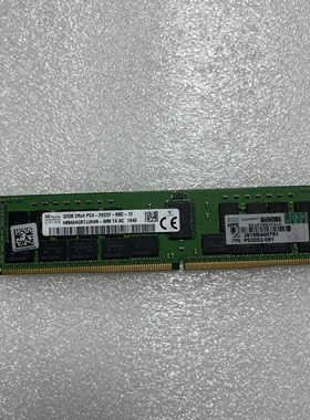 HPE P00924-B21 P03052-091 32G 2RX4 DDR4 2933服务器内存RDIMM