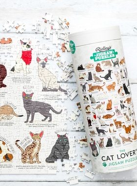 英国Ridley's 猫咪狗狗拼图 宠物美食咖啡爱好者益智解压玩具礼物