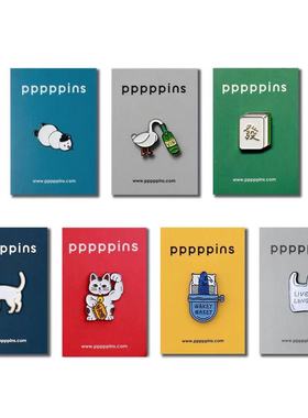 pppppins 搞怪胸针徽章 台湾设计品牌 创意趣味卡通配饰装饰别针