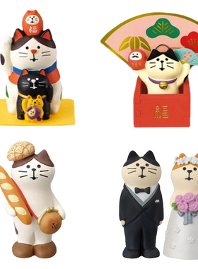 呆萌招财猫可爱动物生肖摆件日本进口DECOLE兔年老虎招福手办礼物