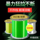 平行卷500米钓鱼线主线绿黄色路亚尼龙渔线超强拉力耐磨海竿专用