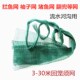 超大拦鱼网捕渔网流水河口抓逮等鱼虾网笼欢尾翻兜网虎口网大袖 子