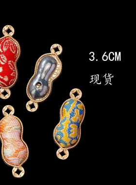 吊坠花生双面底托底胚配件DIY