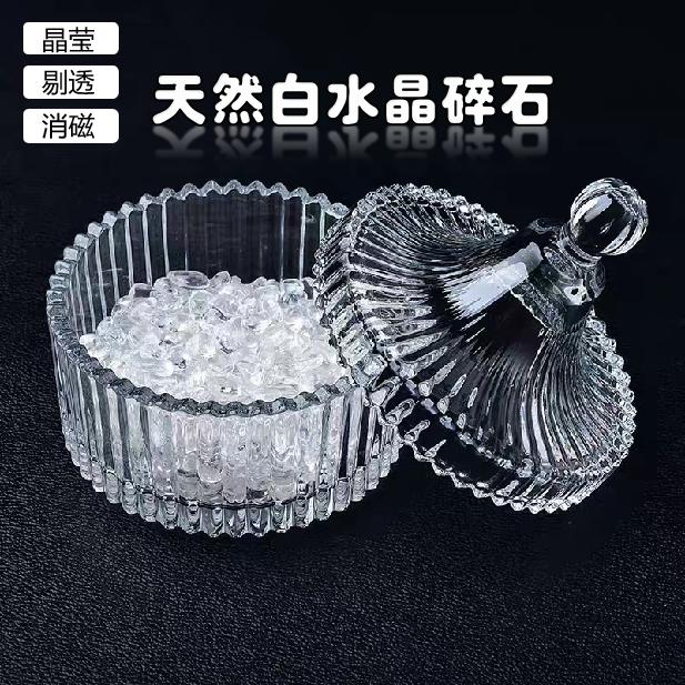 饰品容器收纳盒手链摆件消磁石