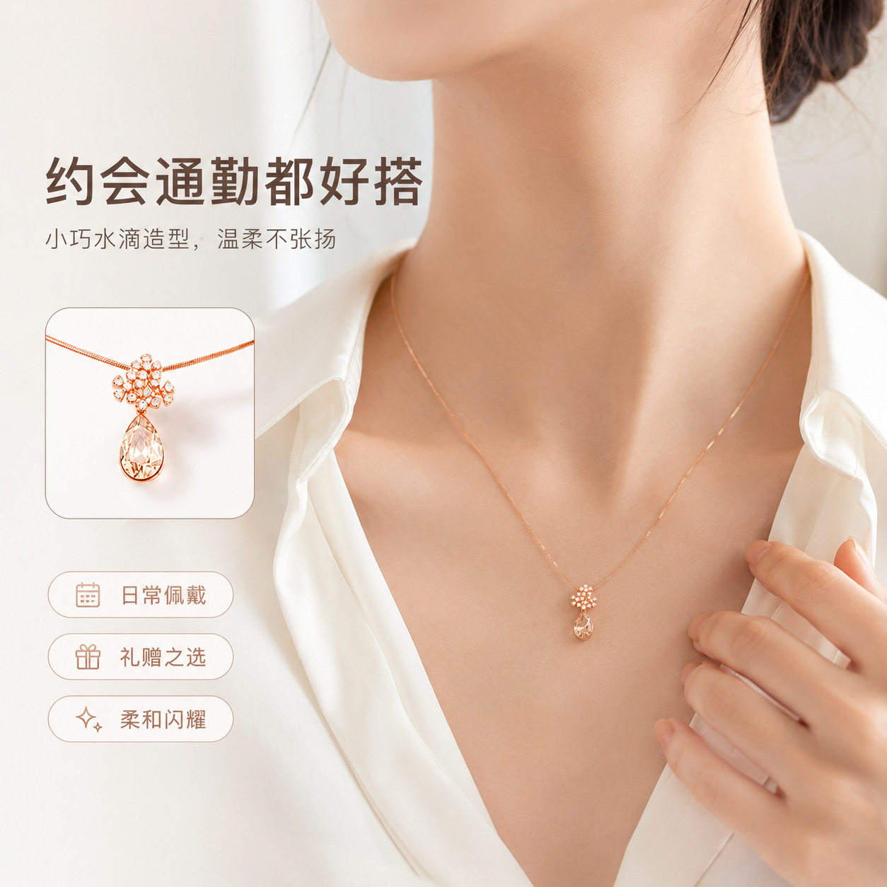 女款时尚流行项链水滴石莫桑钻镶嵌流行项链个性项坠送闺蜜礼物