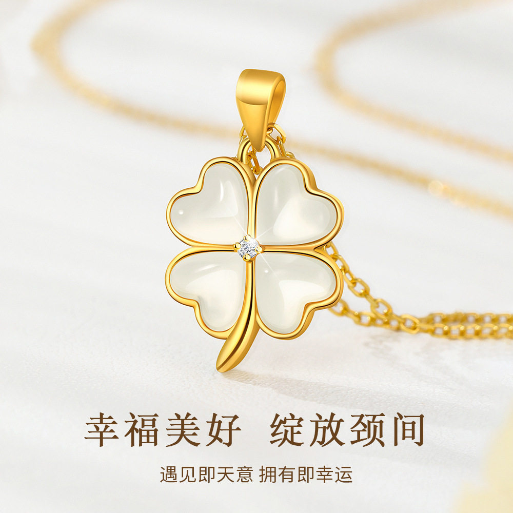 S925纯银四叶草项链送女友古风