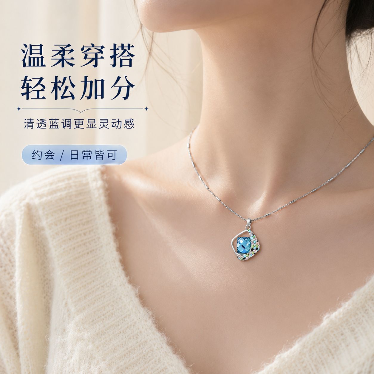 蓝水晶吊坠项链女友生日520礼物