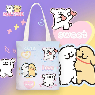 线条小狗小学生补习袋手提袋学生拎书女童初中补课书包大容量美术