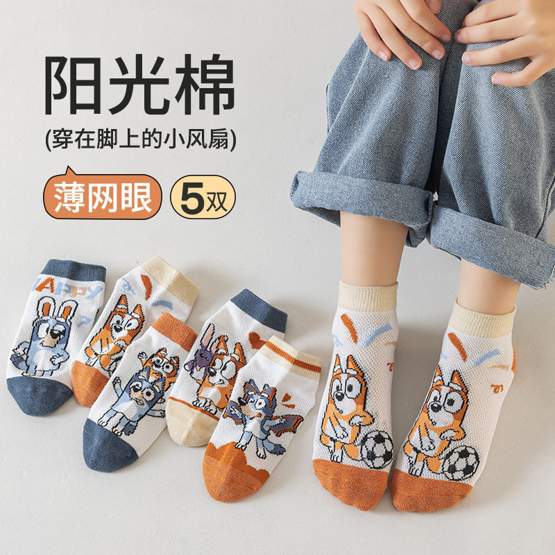 儿童袜子宝宝袜薄款春夏网眼袜女童夏季透气男童纯棉小狗2026新款