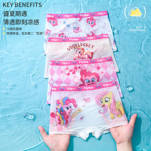 冰丝网眼透气平角中大童新款 小马宝莉女童内裤 薄款 夏季 小女孩底裤