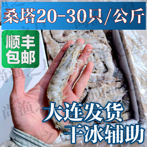 船长玛莎桑塔厄瓜多尔