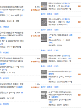 小红书手工纳西尔圣剑动漫游戏周边武器手持剑diy材料包懒人拍