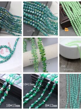 绿色系diy串珠直孔水滴珠横孔玻璃人造水晶通孔扁珠尖珠散珠配件