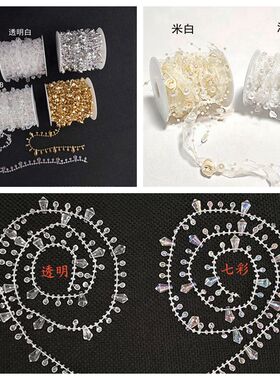 链条手工辅料花珠链四朵云