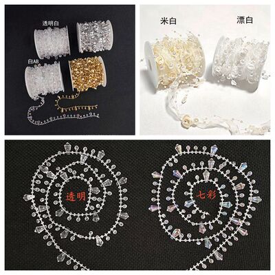 链条手工辅料花珠链四朵云