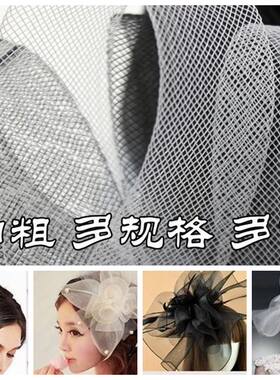 diy加粗迷你裙撑网带服装辅料