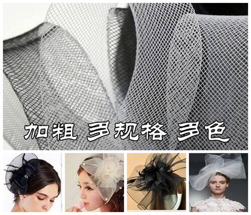 diy加粗迷你裙撑网带服装辅料