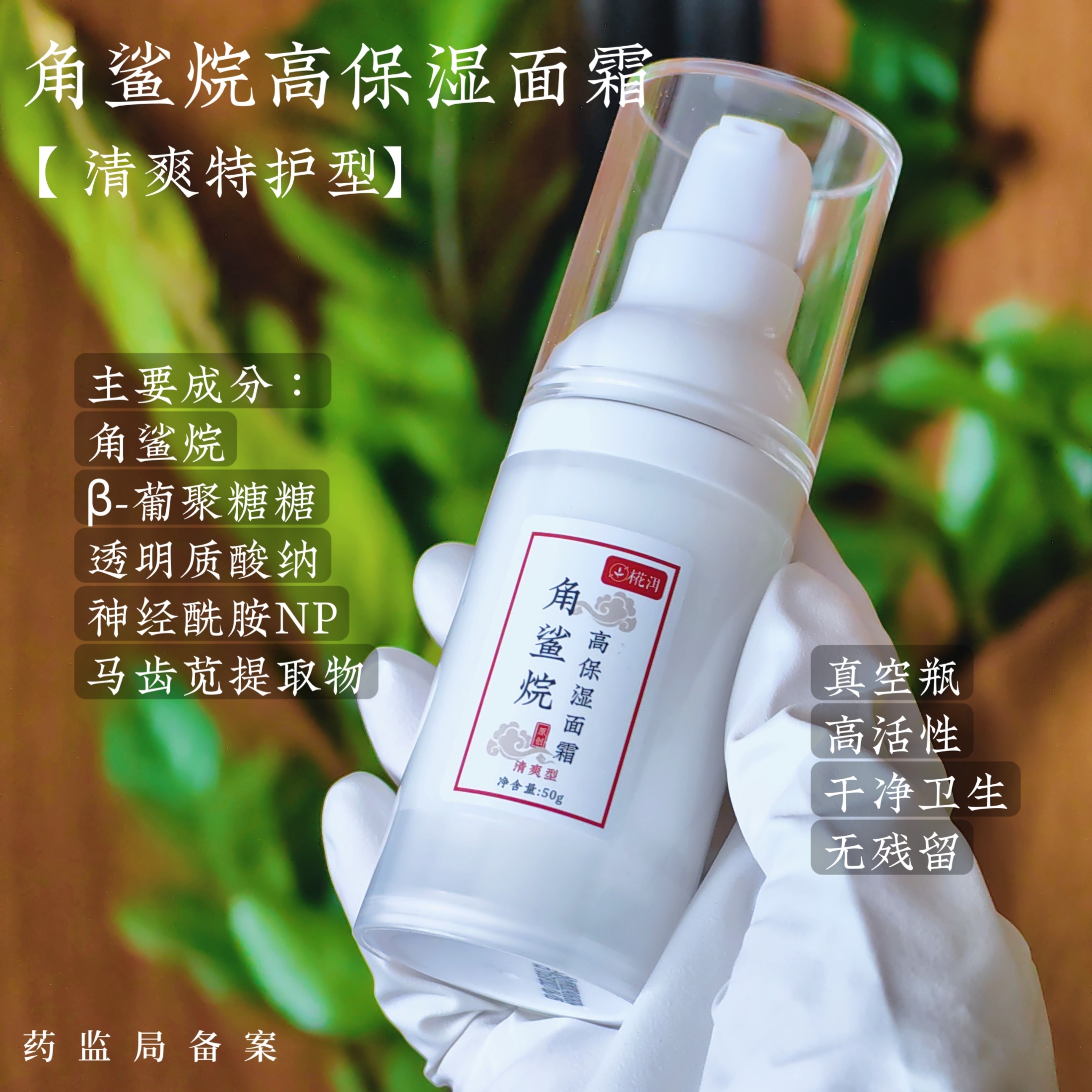 角鲨烷高保湿面霜 深层补水修护皮脂膜敏感红痒孕妇无香精无色素,美容护肤/美体/精油,乳液/面霜,淘宝优惠券,粉丝福利购,淘宝优惠卷