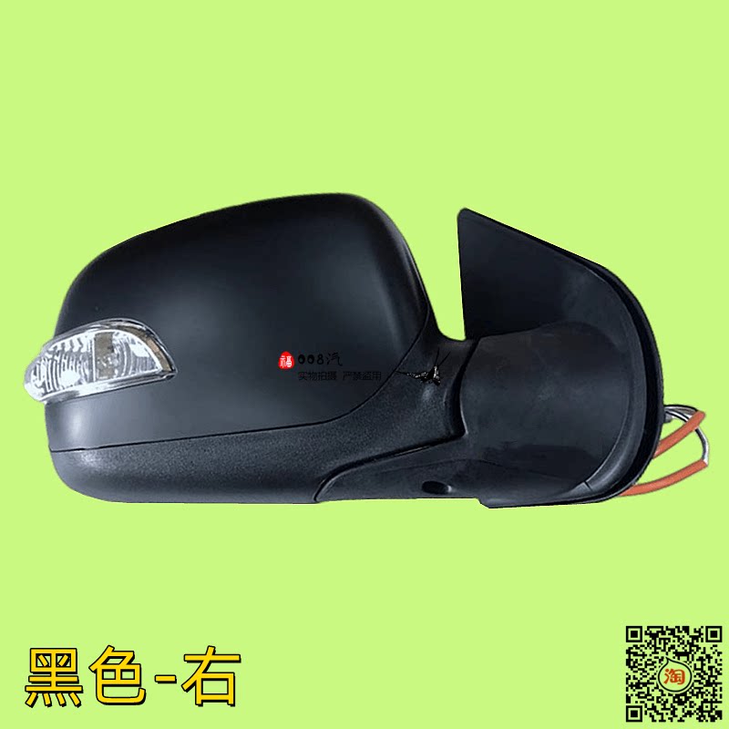 JIANGLING QILING T3 T5 후면보기 렌즈에 적합 반전 렌즈 반사 렌즈 QILING 픽업 트럭 액세서리