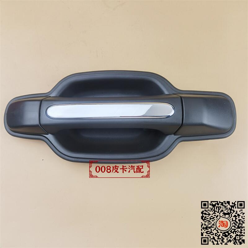 适用江铃骐铃T7 PLUS车门外拉手 开门外把手 外扣手 骐铃皮卡配件