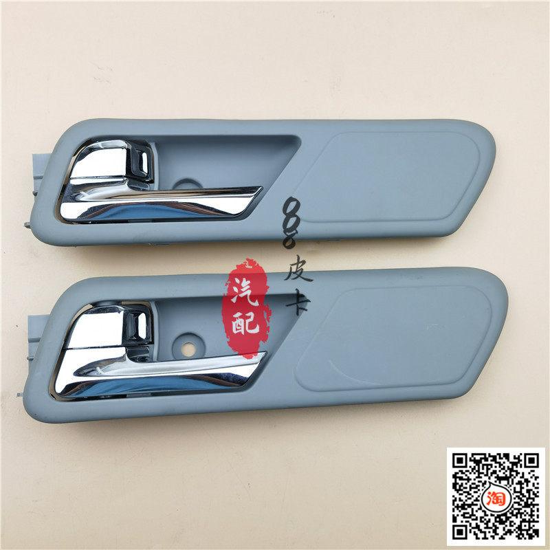 适用于广汽吉奥汽车配件 星朗内拉手内扣手 星朗开门内拉手星朗