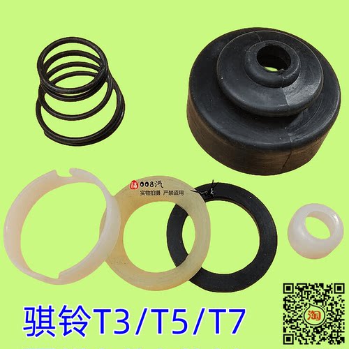 适用于骐铃皮卡挂挡杆 排挡操纵杆修包 骐铃T3 T5 T7档杆胶修理包