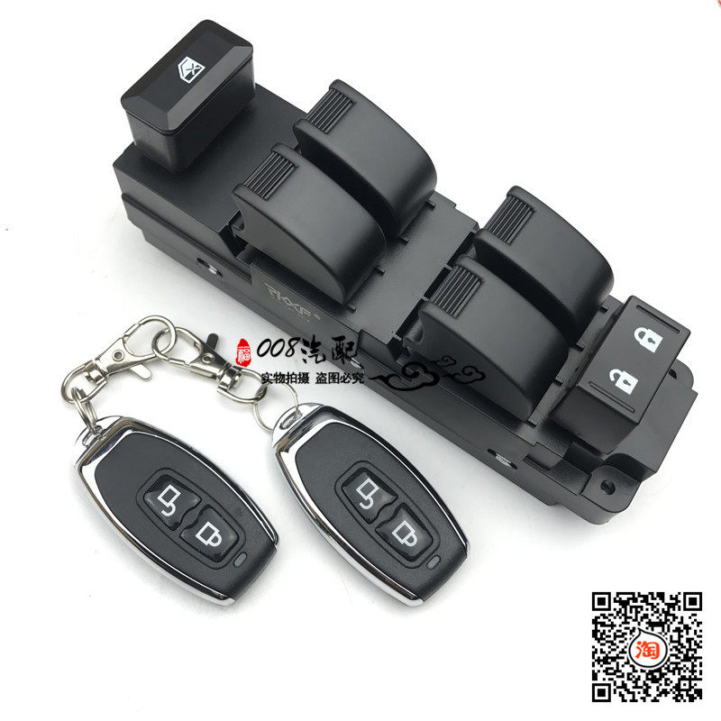 适用于金杯皮卡大力神玻璃升降器开关西部大力神皮卡电动车窗开关