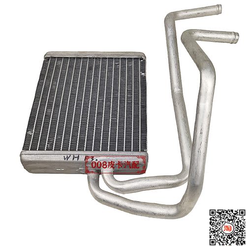 适配中兴威虎田野皮卡TUV暖风水箱F1F3G3空调小水箱暖风小散热器