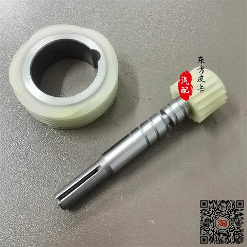 风骏5里程表齿轮主从动齿轮风骏6哈弗H3H5变速箱里程表传感器齿轮