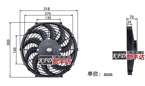 适用于黄海皮卡空调电子扇 冷疑器风扇电子扇 皮卡通用散热电子扇