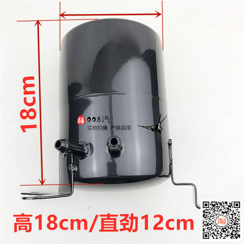 皮卡汽车改装真空储气罐刹车助力
