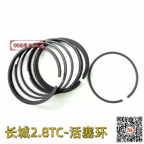 适用长城哈弗H3 H5 风骏3 风骏5柴油2.8TC  2.5TCi 活塞环 原厂