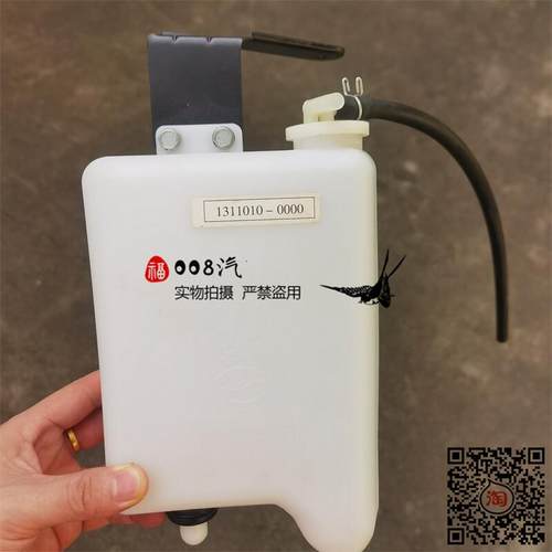 适用于田野中兴威虎G3 F1 F3 TUV副水壶溢水灌威虎储水壶膨胀水壶