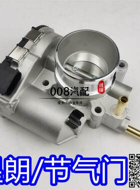 适用于吉奥星朗MPV节气门总成 广汽星朗4A91电动节气门体 总成