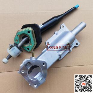 适用郑州锐骐皮卡变速箱换挡杆操纵挂档杆座QD80 QD32换挡控制杆