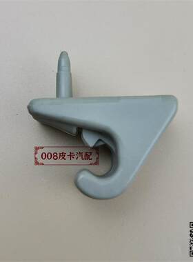 黄海皮卡配件N1N2N3遮阳板卡扣