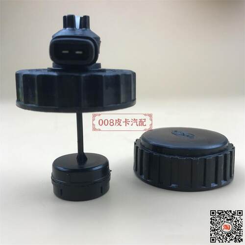 适用于皮卡刹车总泵盖子 福田 福迪 吉奥黄海 曙光刹车总泵油壶盖