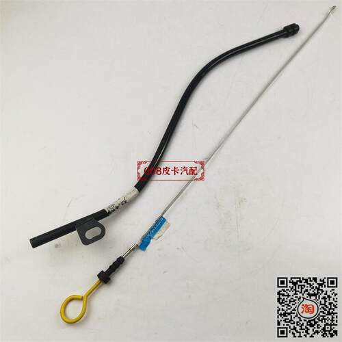 适用于威虎皮卡 东风皮卡锐骐QD32 QD80机油尺 机油管  锐骐四驱