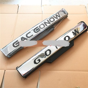 适用于吉奥皮卡前杠饰板 财运100前护杠饰条保险护杠副保险杠饰板