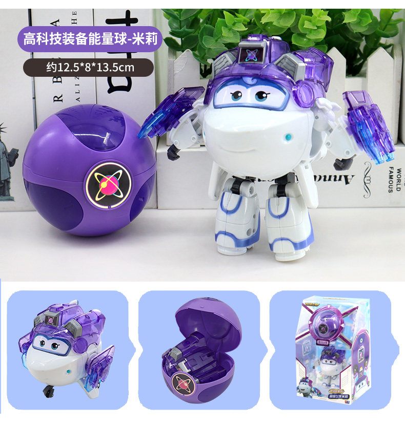 超级飞侠第11季愿望守护者能量球新款儿童玩具乐迪小爱变形机器人,玩具/童车/益智/积木/模型,儿童机器人/变形玩具,淘宝优惠券,粉丝福利购,淘宝优惠卷