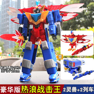 正版巨神战击队4轨道先锋5合体变形机器人儿童玩具召唤器热浪圣剑