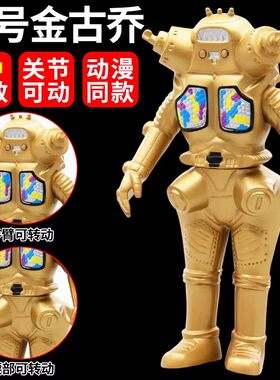 正版锦江奥特曼怪兽玩具大号