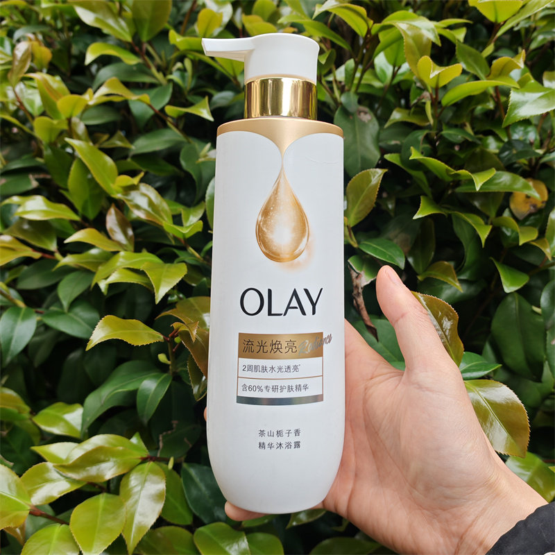 OLAY玉兰油精华沐浴露流光焕沐浴露