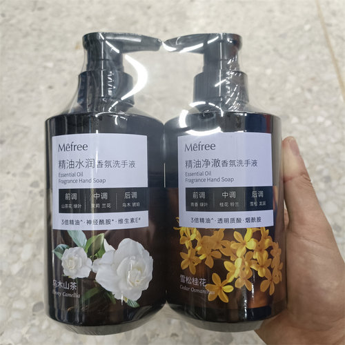 Mefree洗手液雪松桂花精油香氛500g*2瓶组合套装家用代购